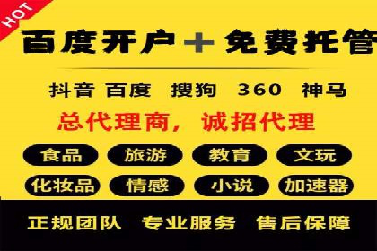 行业领先企业的头条信息流广告策略揭秘