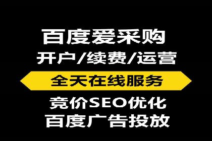 百度广告推广的投放技巧与优化方法